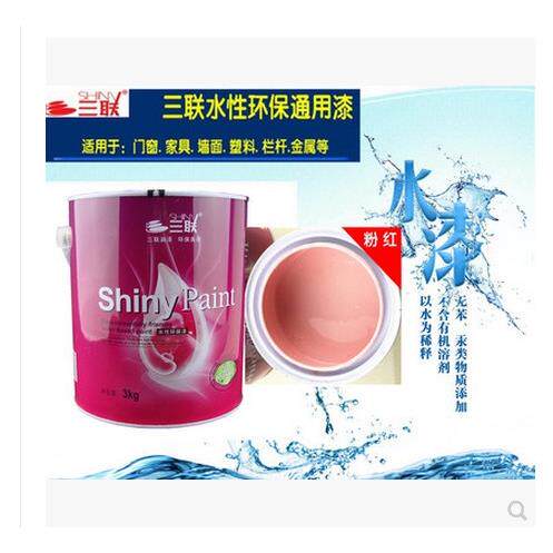 水性金属木器漆家具翻新漆门改色防锈漆环保墙漆800克水性粉红漆
