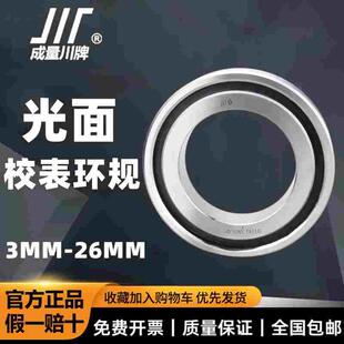 光滑环规 成量校表环规φ5 内径内孔校对环规 光面环规 高精度