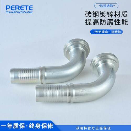 87691重型法兰式直角软管接头 6000PSI工程机械F型液压油管插头
