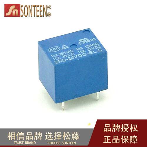 继电器 24V T73 SRD-24VDC-SL-C 5脚  (5只)