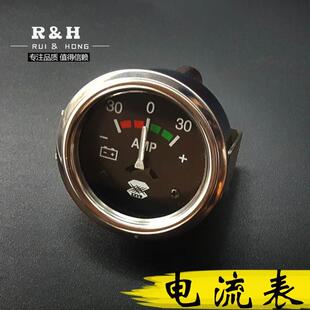 汽车发电机组12V24V电压表电流表充电电压指示表30A汽车仪表