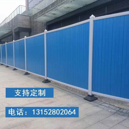 工地施工彩钢瓦彩钢围挡双面铁皮围栏泡沫夹芯板市政道路安全防护