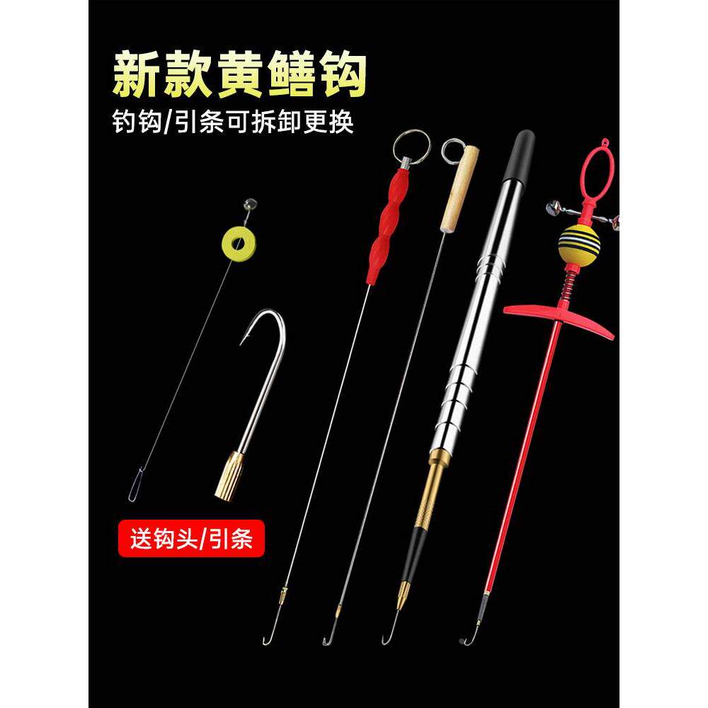 黄鳝钩高岸钓自动懒人钓细条有倒刺勾钢丝引条钓龙虾鳝鱼专用神器