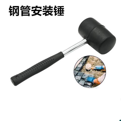 安装橡胶锤子贴瓷砖敲打地板找平大中号橡皮锤装修皮榔头牛筋锤