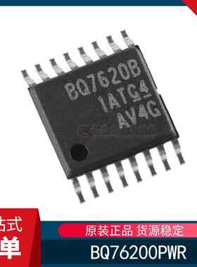 全新原装 BQ76200PWR 封装 TSSOP-16 高侧N沟道 FET 驱动器IC芯片