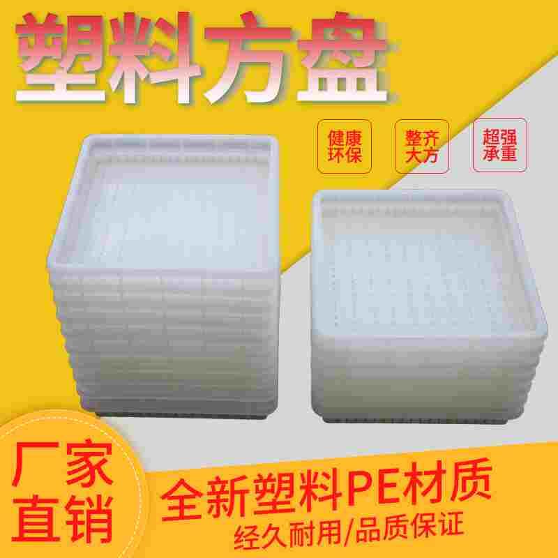 特大号大豆腐格小豆腐格全新豆腐模具筐加工专用盒豆腐盘正方形筐