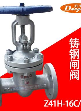 Z41H-16C 25C铸钢法兰闸阀 WCB精铸重型碳钢DN25 40 50 65 80 300