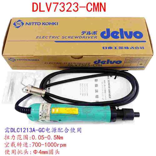 DELVO DLV7323-CME CKE CMN 日本达威电批手持式电动螺丝刀起子