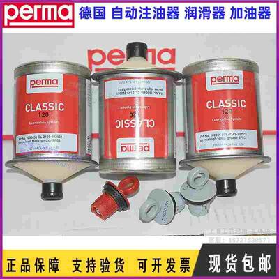 perma德国自动注油润滑器CLASSIC/SF03 SF04 SF05 SO64 SO70-M120