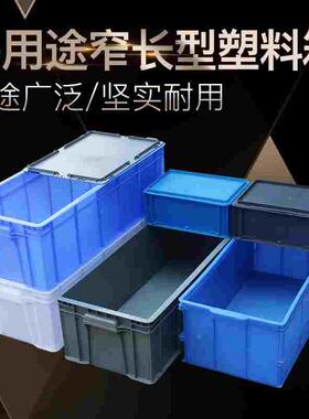 周转箱循环过滤鱼缸乌龟箱加厚长方形胶箱专用养殖箱灰色组合水箱