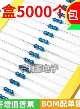 1/4W 金属膜电阻 1R 1.2R 1.5R 1.8R 2R 2.2R 2.4R 2.7R 3R 3.3R