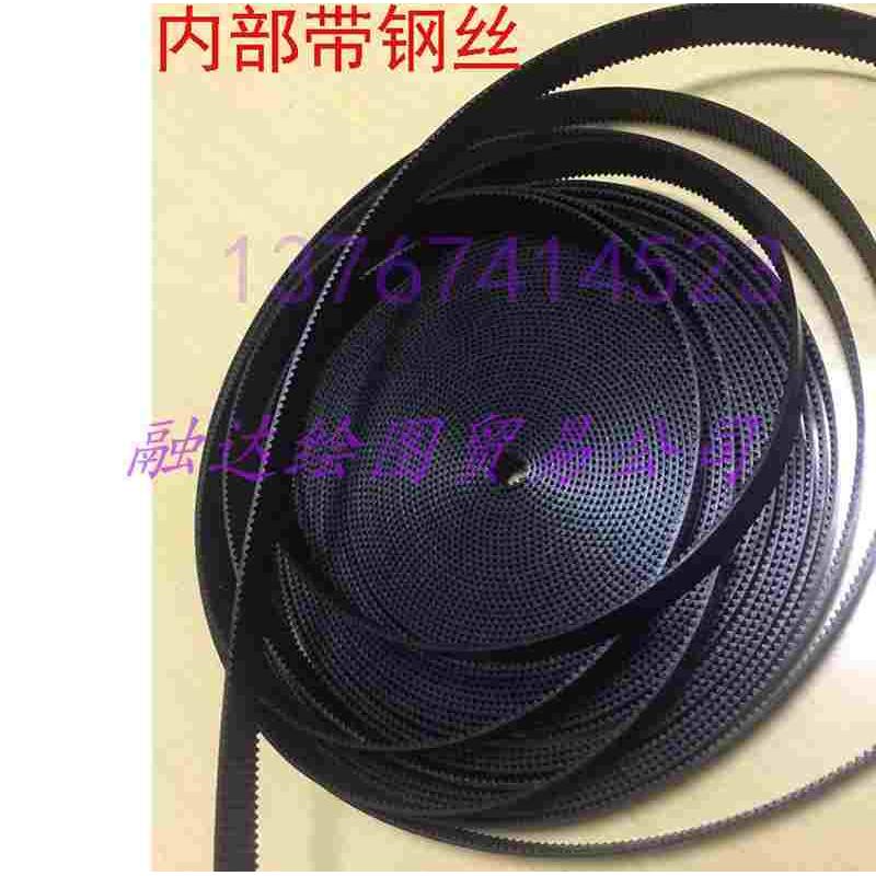 NEWPOWER新雳服装喷墨绘图仪皮带 MH175C切割绘图打印机同步皮带图片