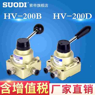 手动换向阀 HV200B 三位四通手转阀 HV200D