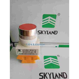 11BN LAY37 自复位平钮 Y090 天洲集团港欧电器LA126A按钮开关PBC