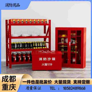 消防器材货架灭火器展示架消防队库房多层仓储货架物资架红色货架