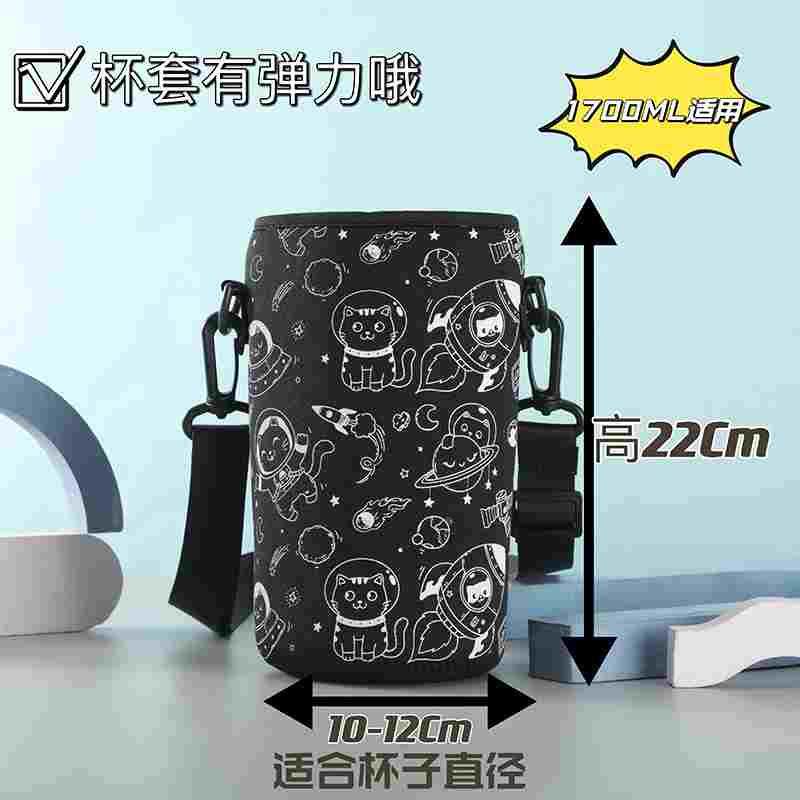 1300毫升1700ml保温杯杯套大容量水杯套保护套特大号1800