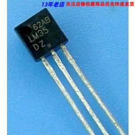 温度传感器 LM35D LM35DZ TO92封装 原装