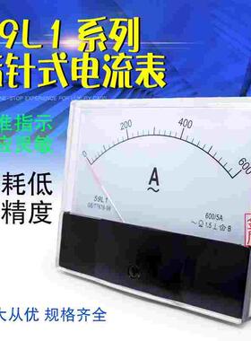59L1交流电流电压表指针式450V 50/5A 100/5A 200/5A 300/5A 400A