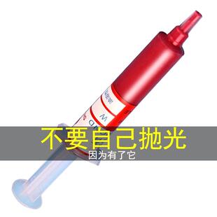 德国进口金刚石钻石研磨膏金属翡翠玉石针管研磨膏镜面抛光划痕砂