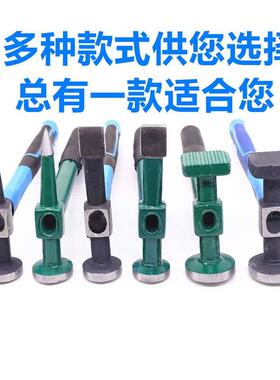 精品锤子汽车钣金工具套装 砂钣锤 凹面修复工具 多功能钣金锤