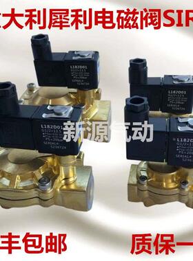 全新意大利犀利SIRAI电磁阀L182D01-ZD12AX/L182B01-ZB10A 气动阀
