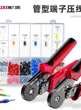 针型接线端子4009线鼻6012线耳VE管型2508状1510针形1008冷压端头