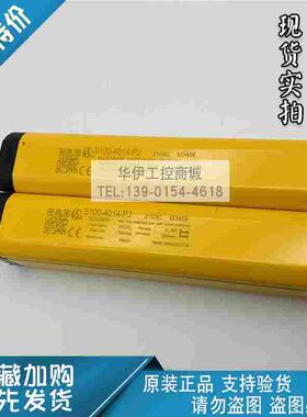 全新SENSORC信索安全光栅光幕传感器带支架电缆S100-4014-PPJ/NJ