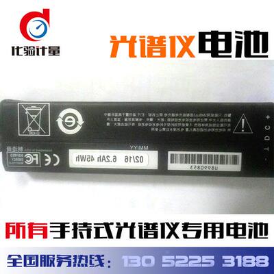 尼通伊诺斯奥林巴斯牛津布鲁克GNRX射线荧光电池手持式光谱仪电池