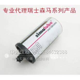 瑞士森马小保姆自动注油器SIMALUBE-SL01-125/02/04/06/14-125