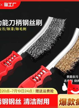 钢丝刷 不锈钢长柄铁刷子厨房清洁刷烧烤钢刷工业铁丝刷除锈刀刷