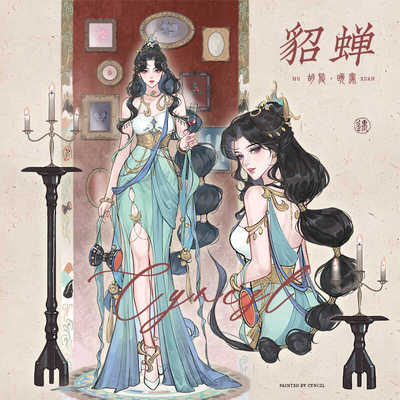 亚克力同人周边镇店之宝晚宴立牌