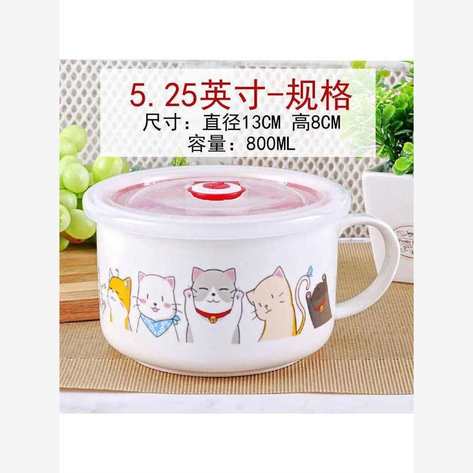 陶瓷保鲜碗密封上班族饭盒5.25英寸带盖泡面碗微波炉有手柄早餐杯
