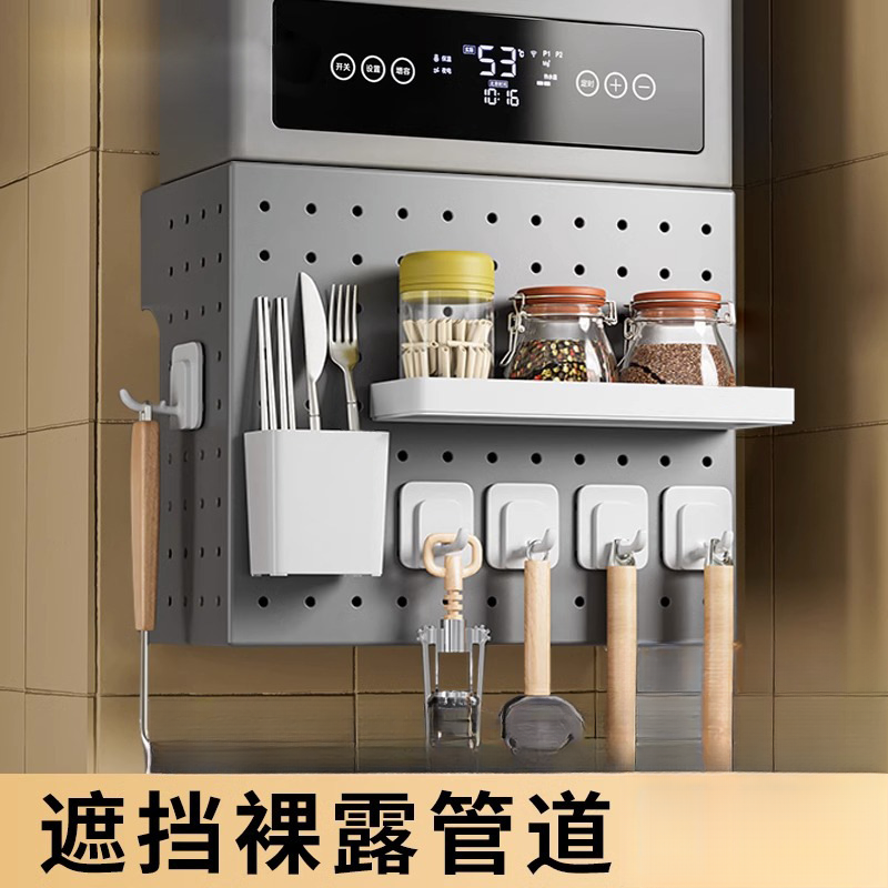 壁挂炉置物架热水器遮挡罩燃气管道装饰洞洞板厨房天然气遮丑挡板