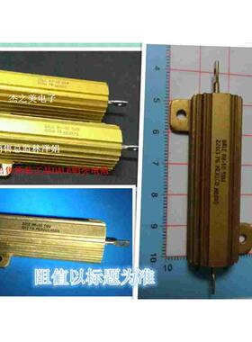 DALE军规铝壳电阻50W1.5R   50W1.5欧  美国生产的铝壳电阻