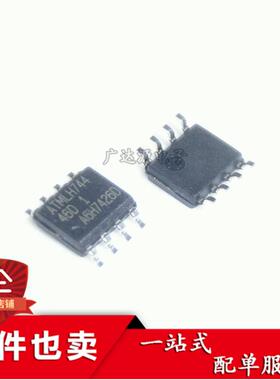 全新原装 AT24C1024BN-SH25-T AT24C1024BW-SH25-T 丝印2GB 2