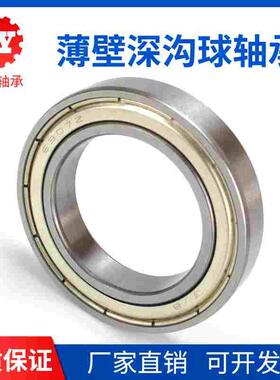 JVB捷威薄壁深沟球轴承61800 61801 61802 61803 6804 6805 6806