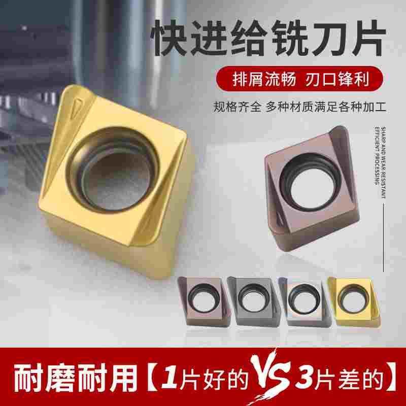 4NKT060308R-ML快进给数控刀片双面高效铣刀片TE90直角不锈钢铣刀,3C数码配件,USB多功能数码宝,淘宝优惠券,粉丝福利购,淘宝优惠卷