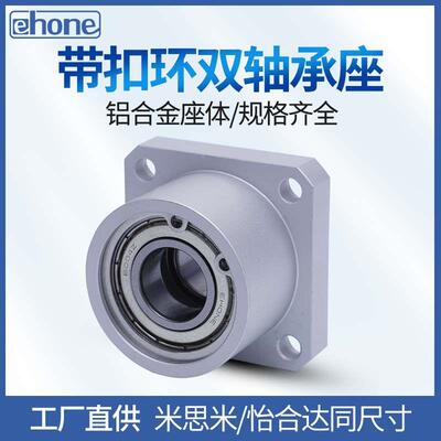 方法兰轴承座组件带扣环双轴承座支座BGSB方型双轴承型轴承座KBES