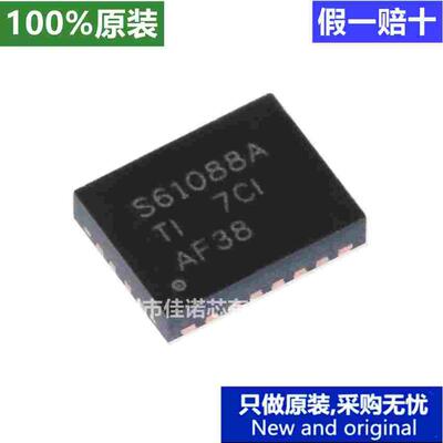 原装进口 TPS61088RHLR  S61088A QFN-20 10A同步升压转换器芯片