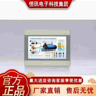 威纶通/威纶触摸屏/MT/8106/8102/8072/8121/8150/8071/IE/CMT/TK