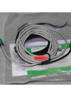 光纤线UM-TR50T对射型 光电开关 光电传感器 对射