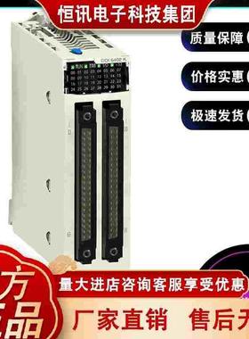 BMXDDI6402K 离散输入模块，Modicon X80，64个输入，24V DC正极