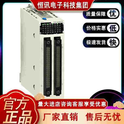 BMXDDI6402K 离散输入模块，Modicon X80，64个输入，24V DC正极