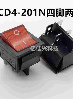 船型开关KCD4-201N四脚两档 红色带灯16A翘板电源按钮开关31X25MM