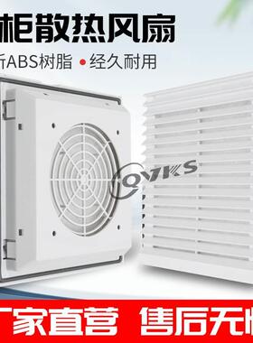 QVKS康双 FK6623/CT205机柜通风过滤网 风扇防尘网 风扇百叶窗