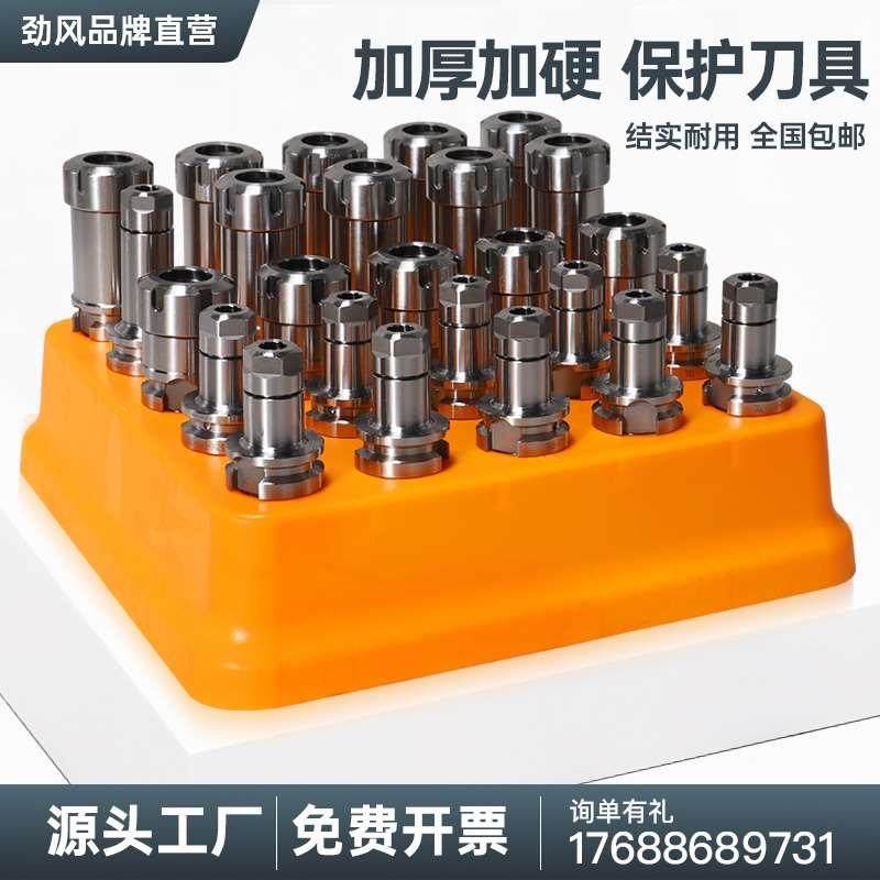 cnc加工中心bt40刀柄盒刀架套刀杆收纳盒刀具架h钻攻机刀套置物座图片