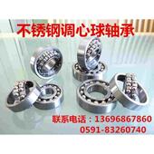 S2211 不锈钢轴承调心球轴承 S2212 S2209 S2210 S2207 S2208