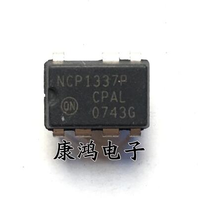 全新 NCP1337P NCP1337 液晶电源芯片 直插DIP-7