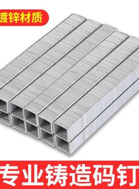 木工气动用码钉1007F1008F1010F手动枪钉门型钉钉射钉枪码钉机枪