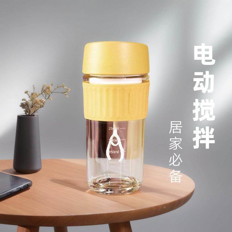德式全自动搅拌杯玻璃电动奶昔杯电动旋转咖啡杯智能充电搅拌奶杯